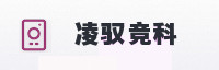 合作伙伴