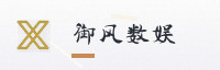 合作伙伴